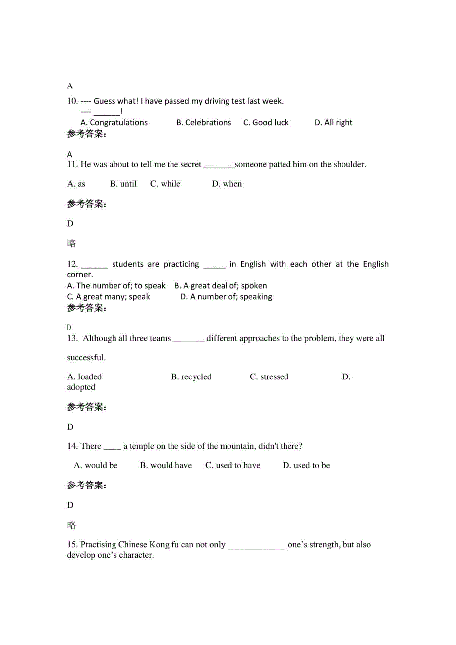 2021-2022学年辽宁省沈阳市第七十二高级中学高一英语模拟试题含解析_第3页