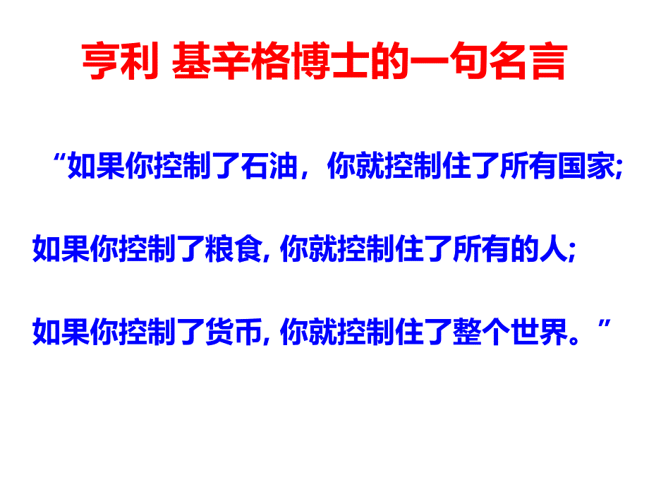 对我国煤基能源化工发展的思考_第3页