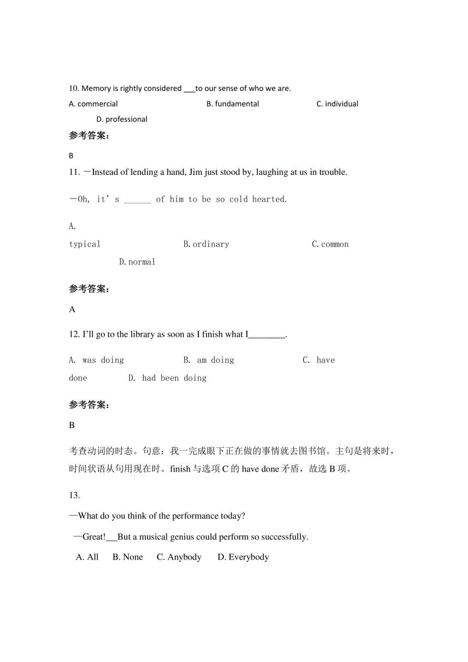 2022年江苏省南京市江东中学高三英语模拟试卷含解析_第3页