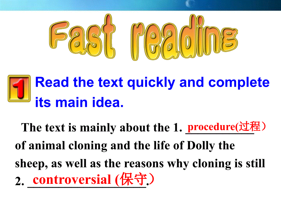 选修8unit2Reading_第4页