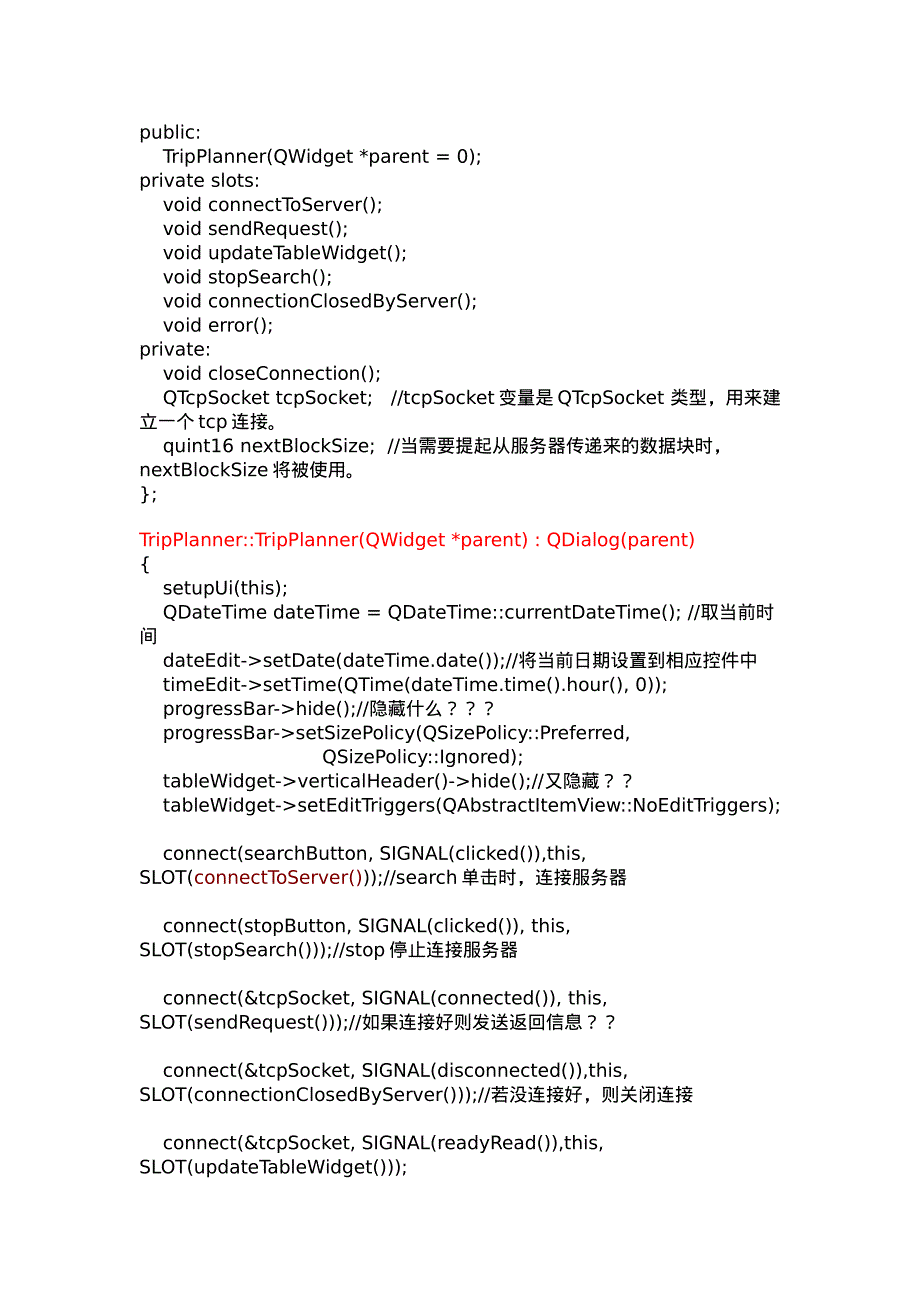 QT_TCP下的socket编程_第2页