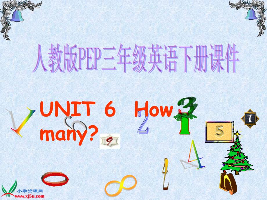 人教版英语三年级下Unit3_How_many第一课时课件_第1页