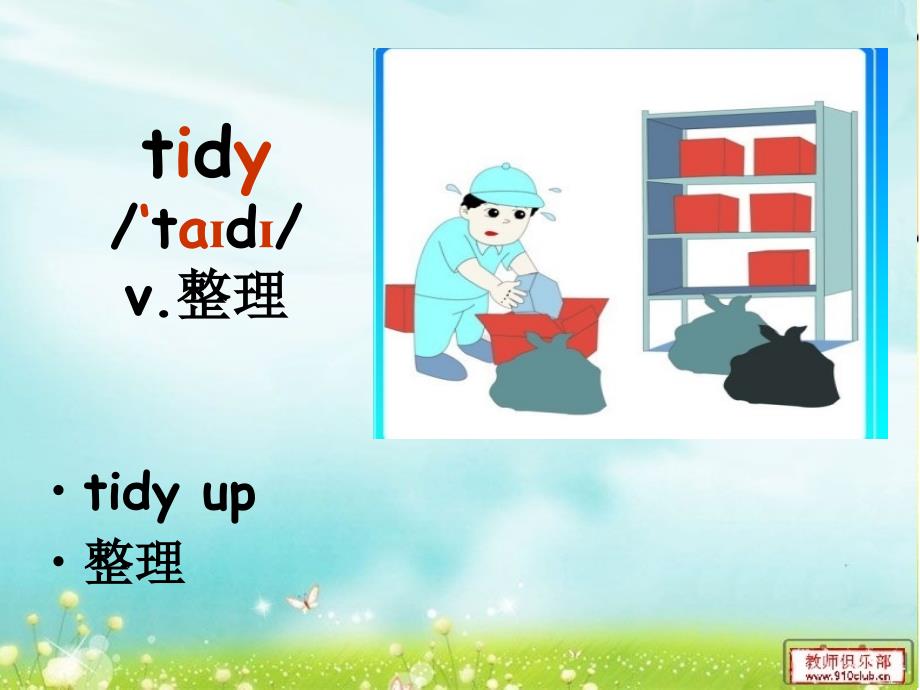 五年级下册unit1-Tidy-up_第3页