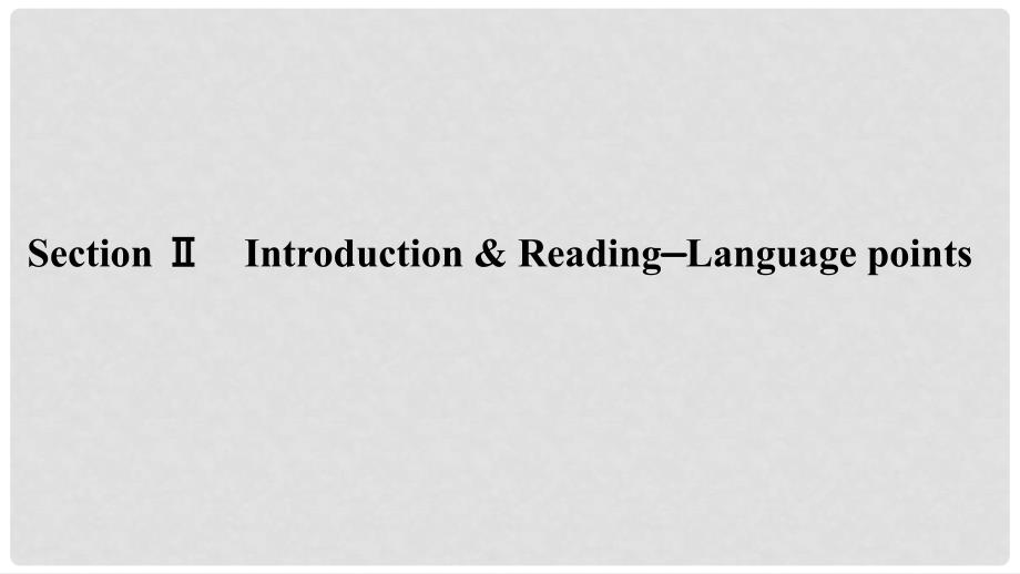 高中英语 Module 6 The Internet and Telecommunications Section 2 Introduction &amp; ReadingLanguage points课件 外研版必修1_第1页