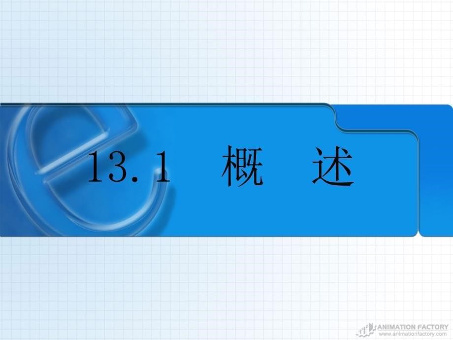 医学统计学多重线性回归分析_第5页