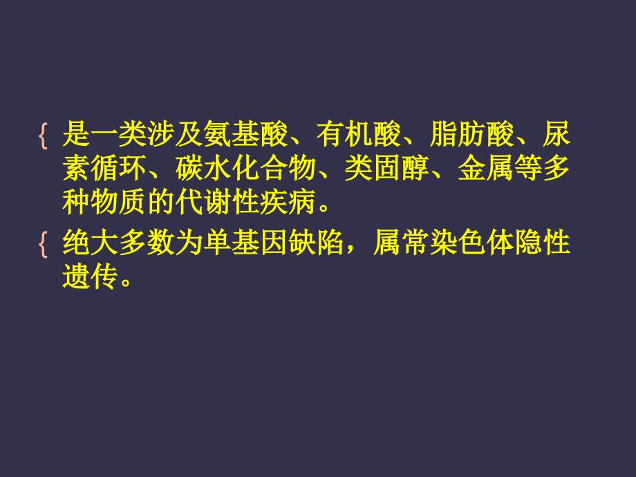 新生儿和婴儿的....._第3页