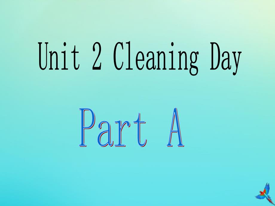 最新四年级英语下册Unit2CleaningDayPartA课件1闽教版三起闽教版小学四年级下册英语课件_第2页