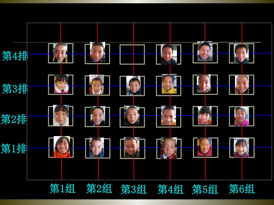 确定位置(北师大版)_第3页