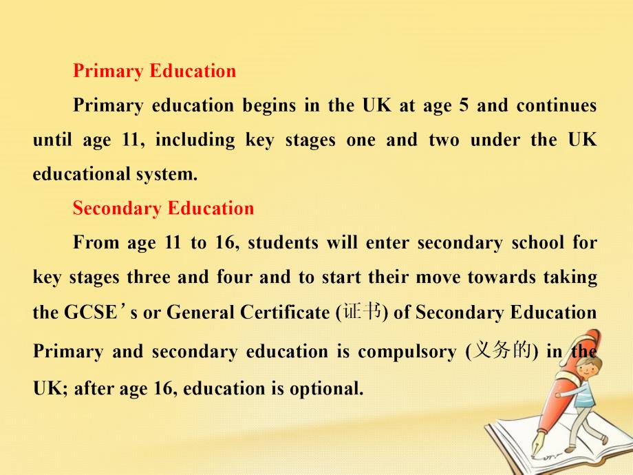 2017-2018学年高中英语 Unit 1 School life Section Ⅰ Welcome to the Unit &amp;amp; Reading-Pre-reading课件 牛津译林版必修1_第3页