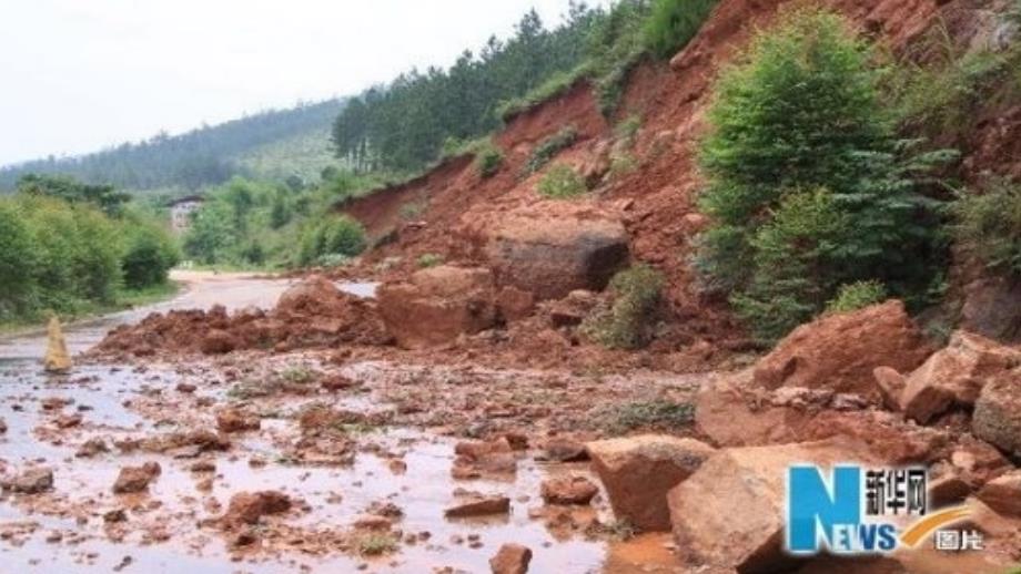 最新五年级科学上册3.5雨水对土地的侵蚀课件2教科版教科版小学五年级上册自然科学课件_第3页