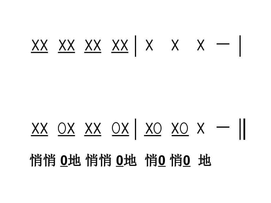 甜甜的秘密_第5页