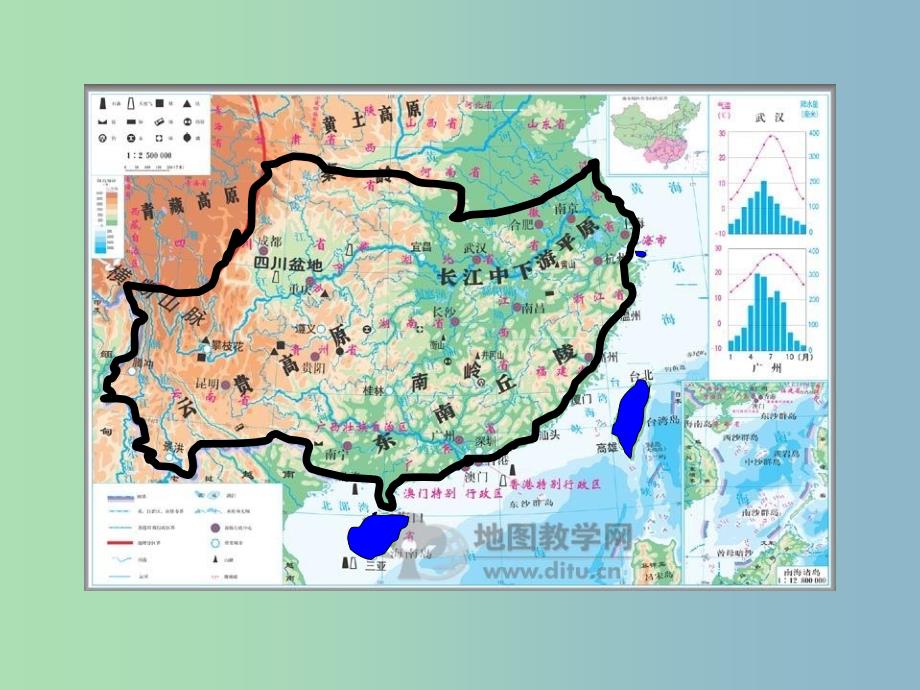 高三地理二轮专题复习 南方地区1课件 .ppt_第4页