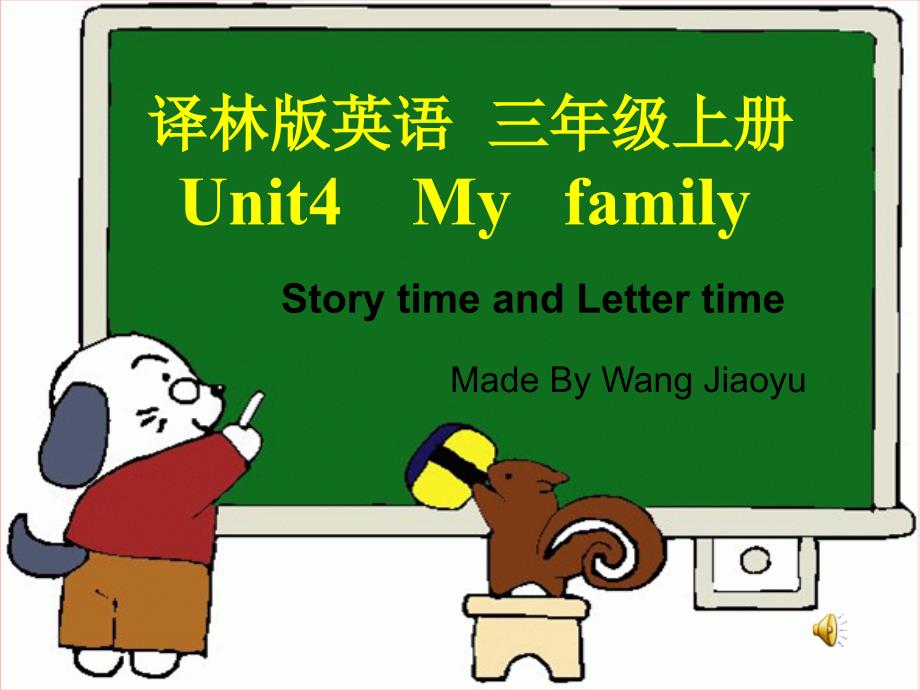 新unit4Myfamily_第1页