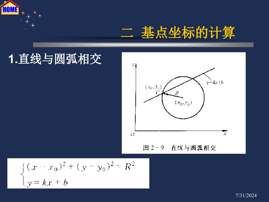 数据处理工艺处理_第4页