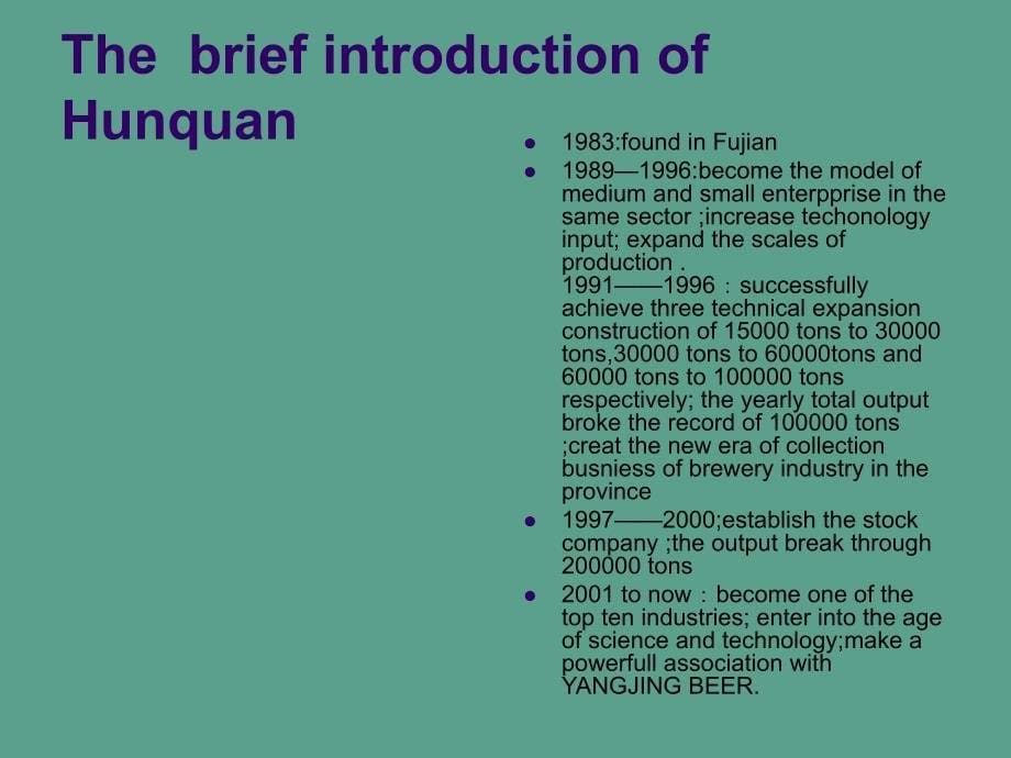 燕京啤酒并购惠泉啤酒案例英文ppt课件_第5页