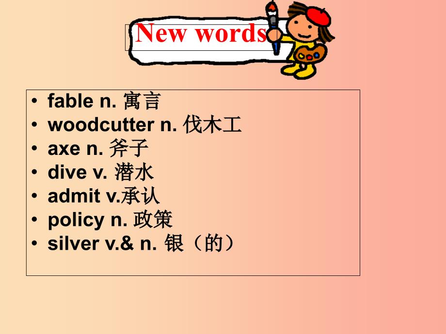 九年级英语上册Unit4StoriesandPoemsLesson21TheFableoftheWoodcutter课件新版冀教版.ppt_第3页