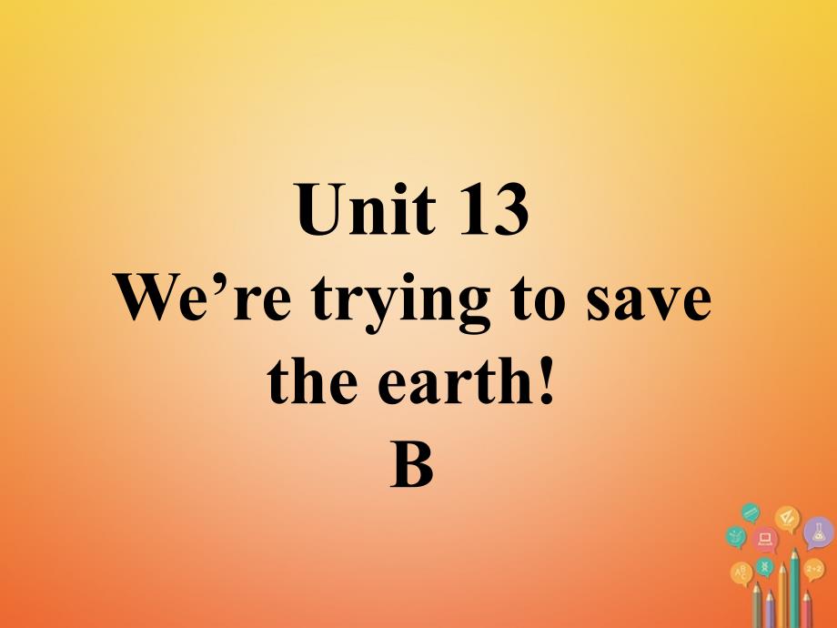 九年级英语全册 口头表达专练 Unit 13 We&#39;re trying to save the earth B （新版）人教新目标版_第1页