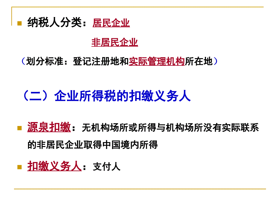 第九章计算机控制系统_第4页