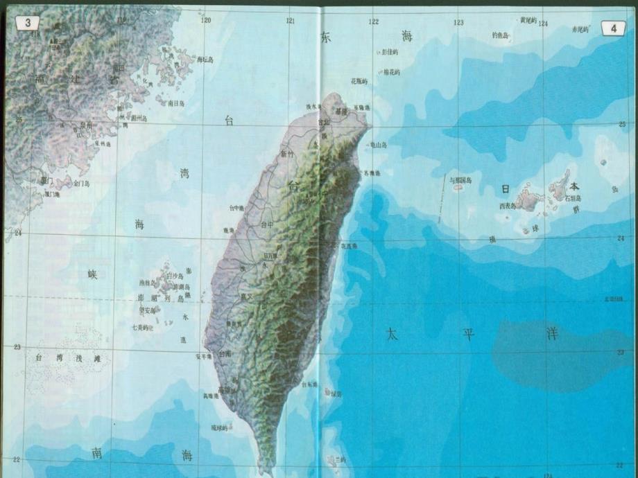 四年级上学期22跨越海峡的生命桥3_第2页