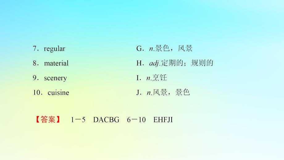 2022-2023学年高中英语 Unit 4 Cyberspace Section Ⅴ Reading (Ⅲ) (Lesson 4 &amp Communication Workshop)优质课件 北师大版必修2_第3页