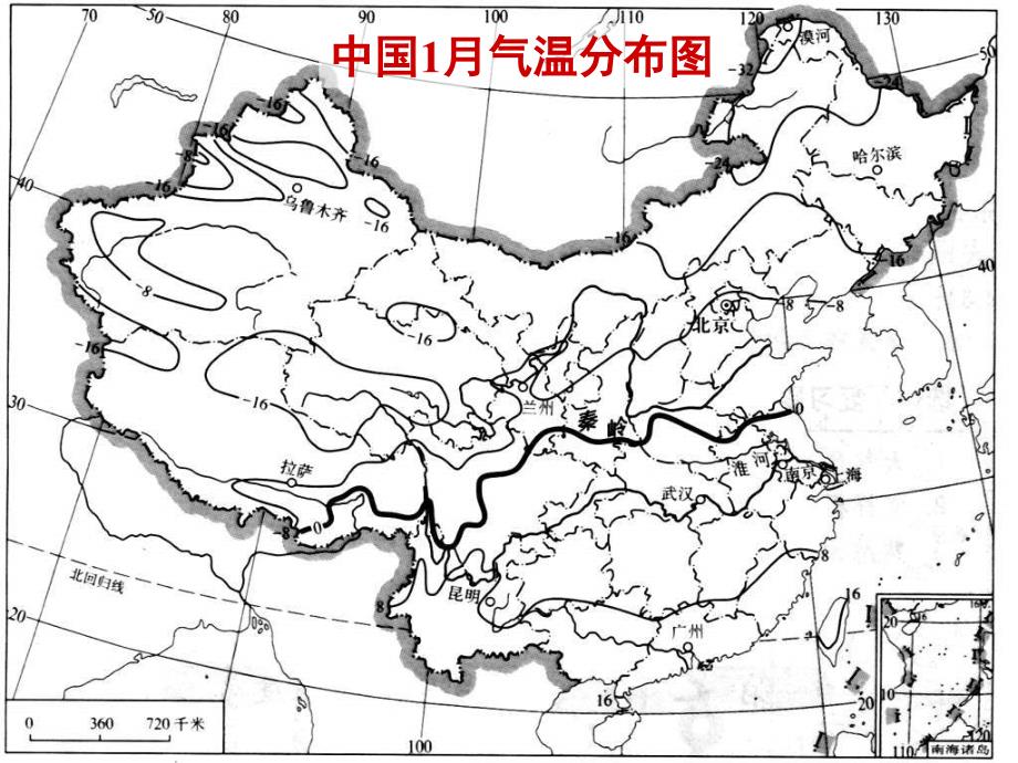 湖南省张家界市高中地理 等温线图课件 湘教版必修1_第2页