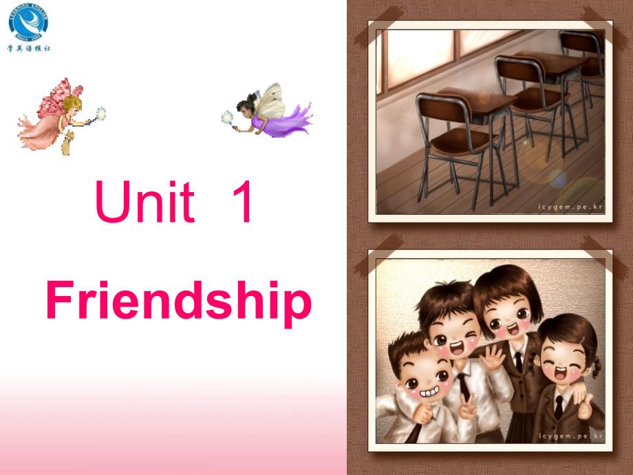 Unit1Friendship课件_第1页