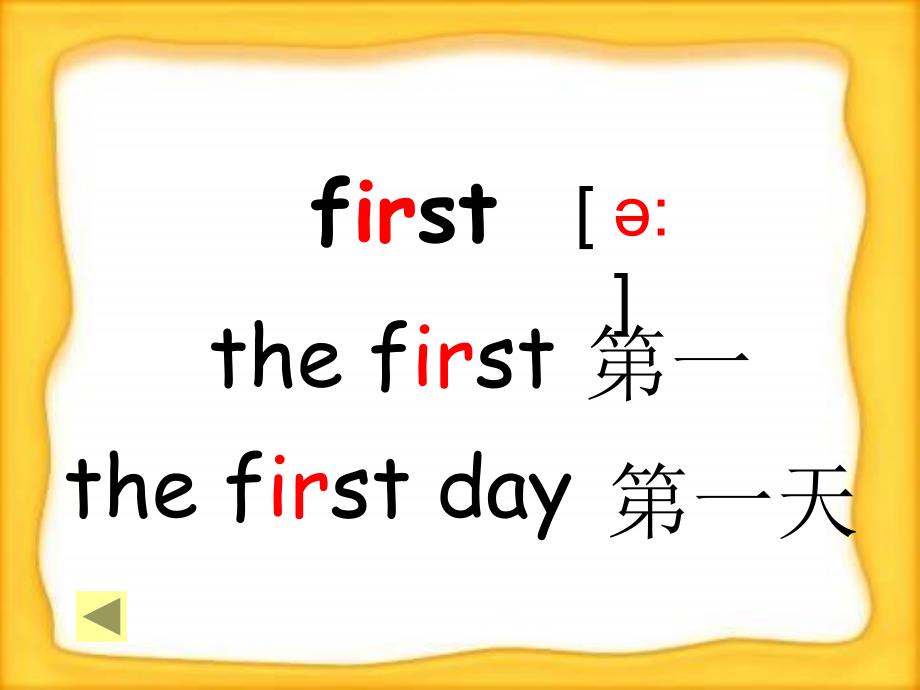 牛津5AUnit1Thefirstdayatschool_第4页