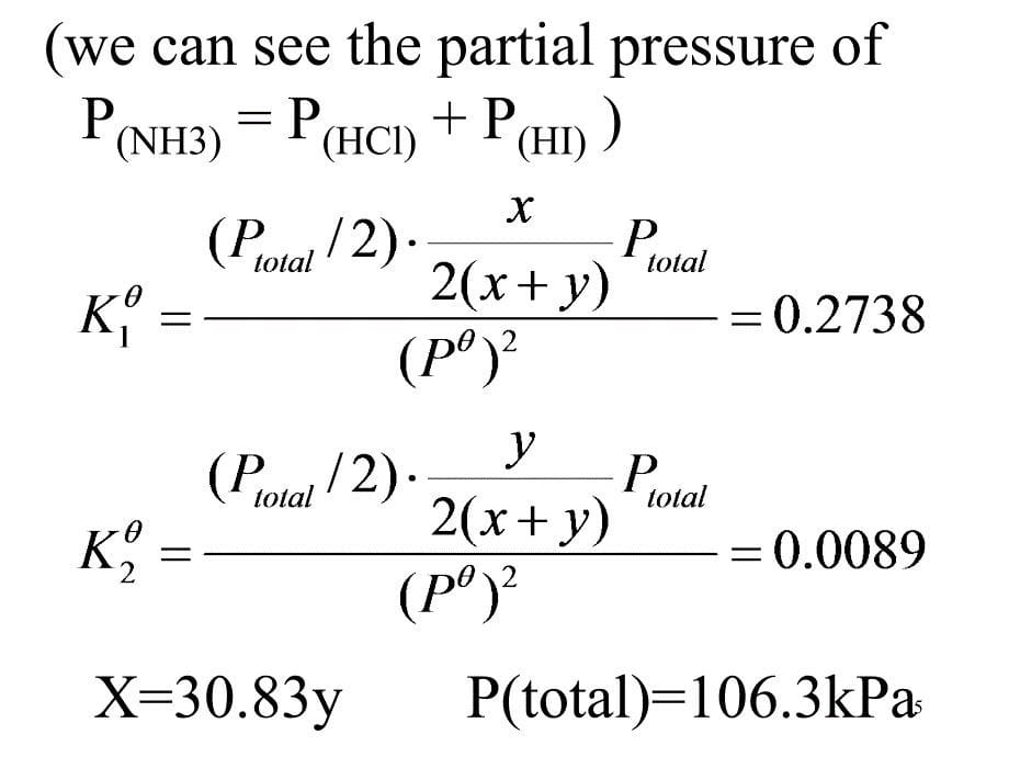 物理化学课件.ppt_第5页