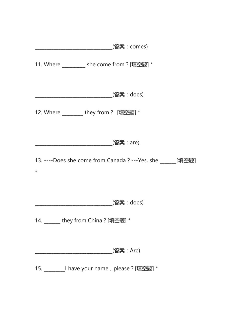 福建中考总复习七年级上册Unit1-2练习全_第3页