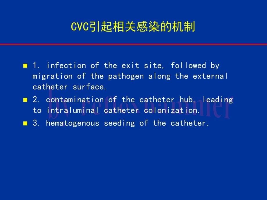 经皮中心静脉置感染预防指南_第5页