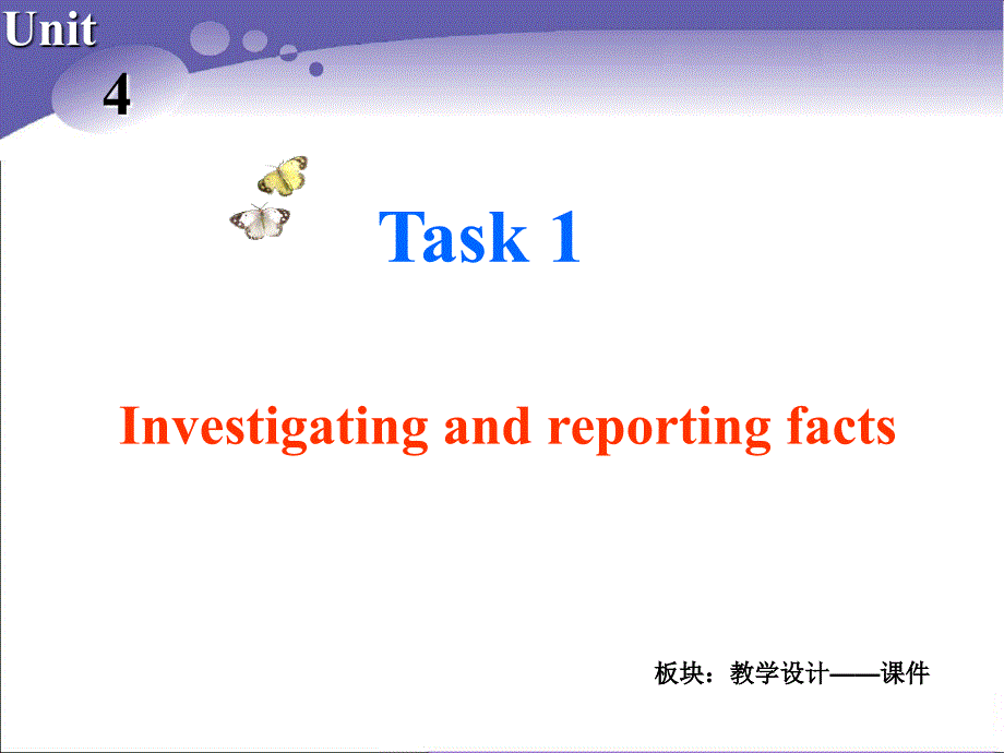 Book10U4课件课时6Task1_第2页