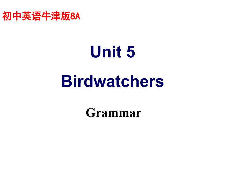 Grammar句子的结构_第1页