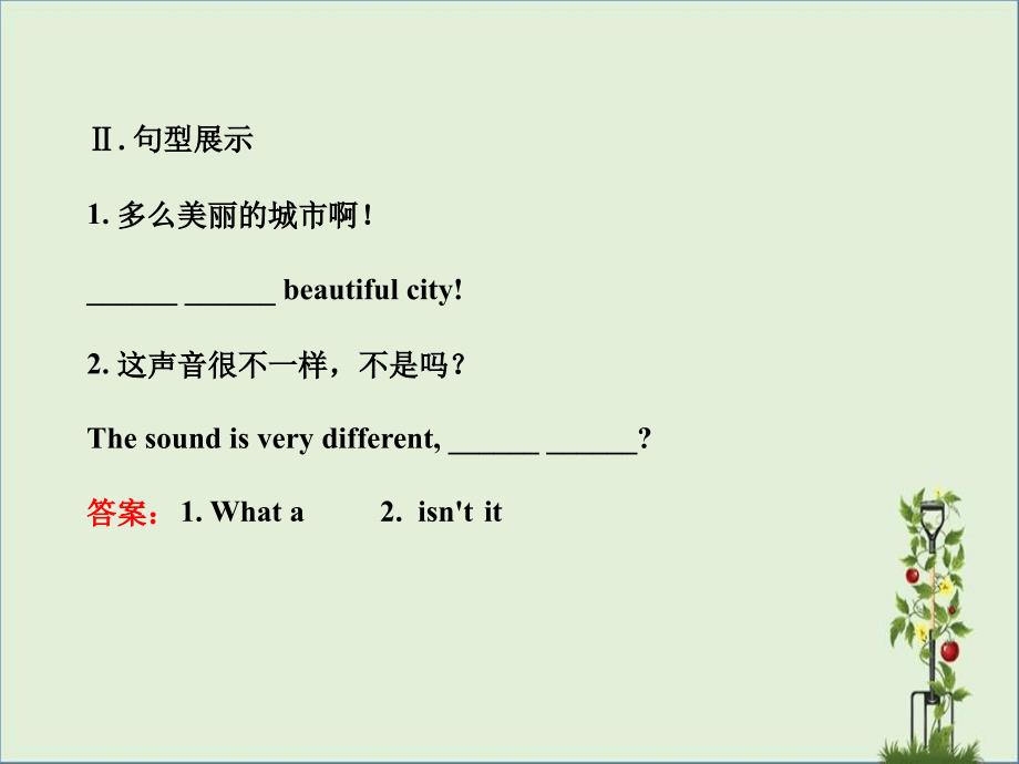 七年级英语下册Module12WesternmusicUnit1课件新版外研版_第3页