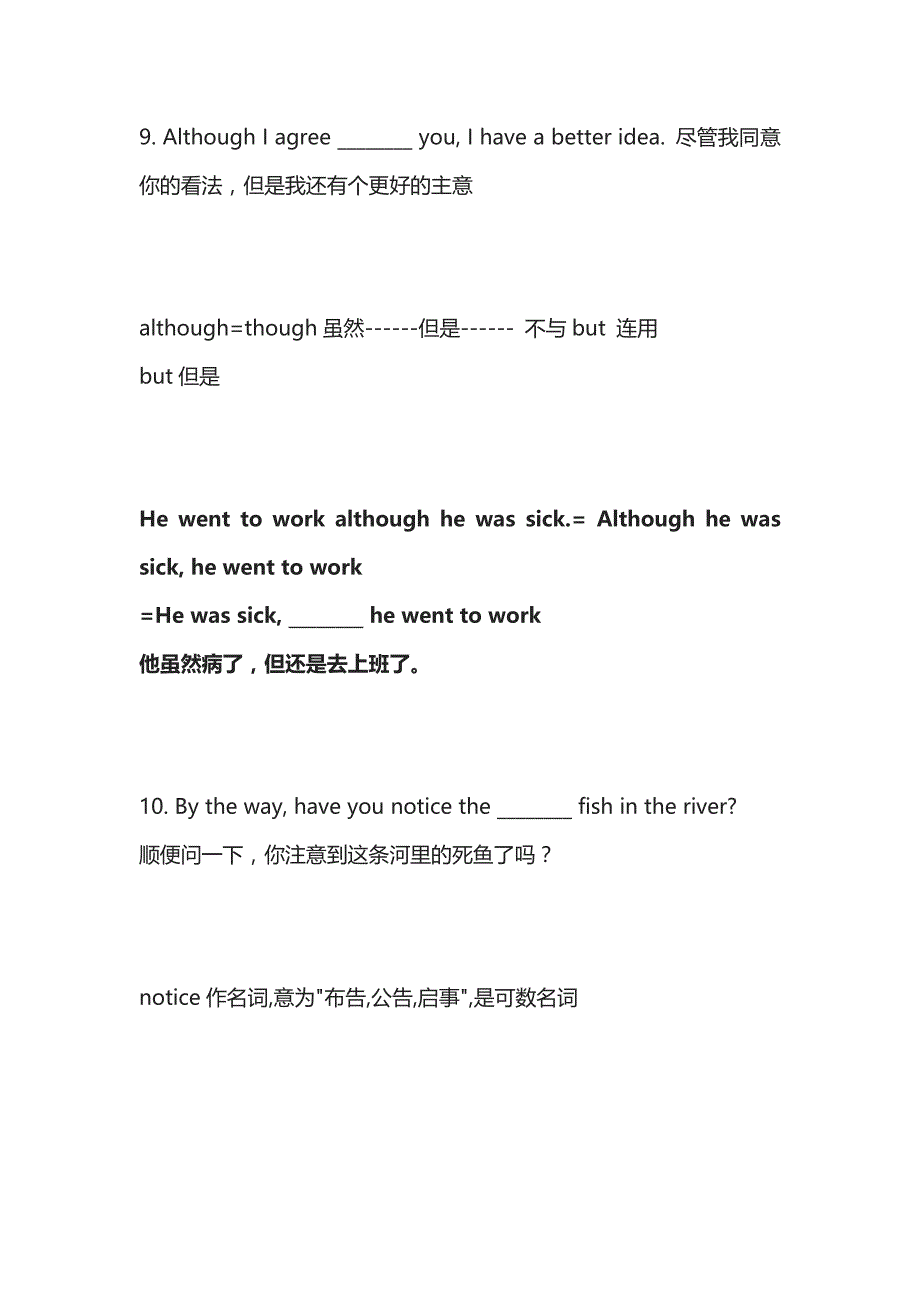 福建中考总复习九年级上册Unit 2练习全_第4页