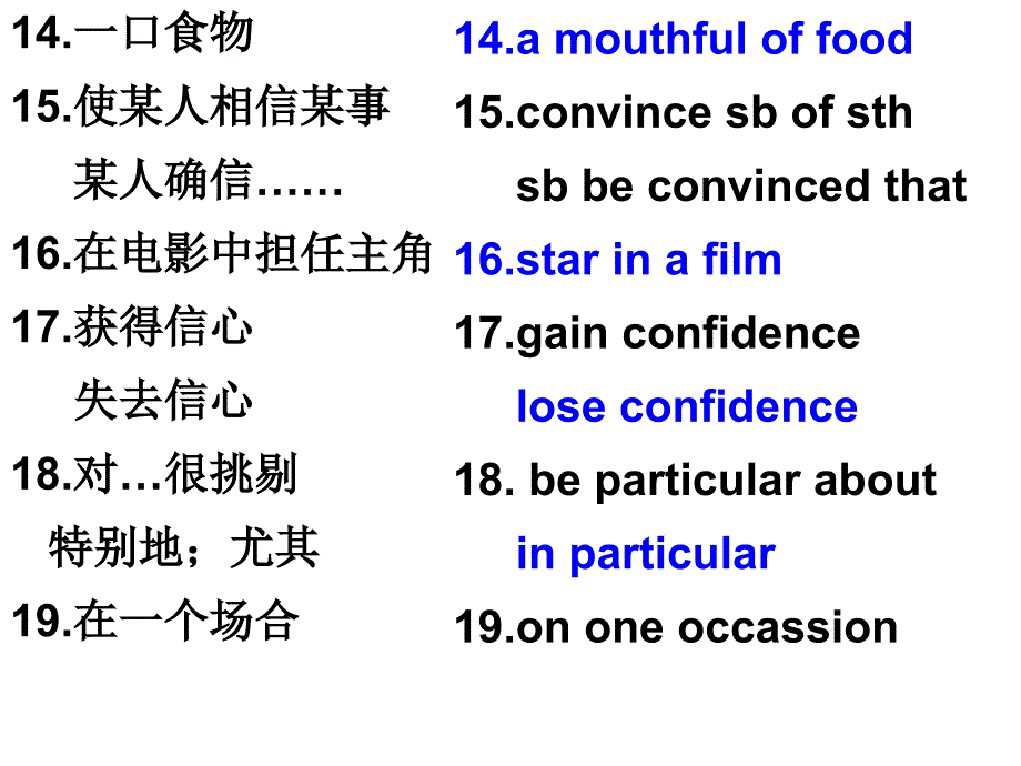 高中英语m4教学资料复习unit3m4_第4页