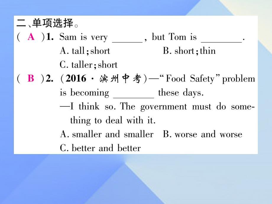 （贵阳专版）2023年秋八年级英语上册 Unit 3 I’m more outgoing than my sister（第1课时）Section A（1a-2d）课件 （新版）人教新目标版_第3页