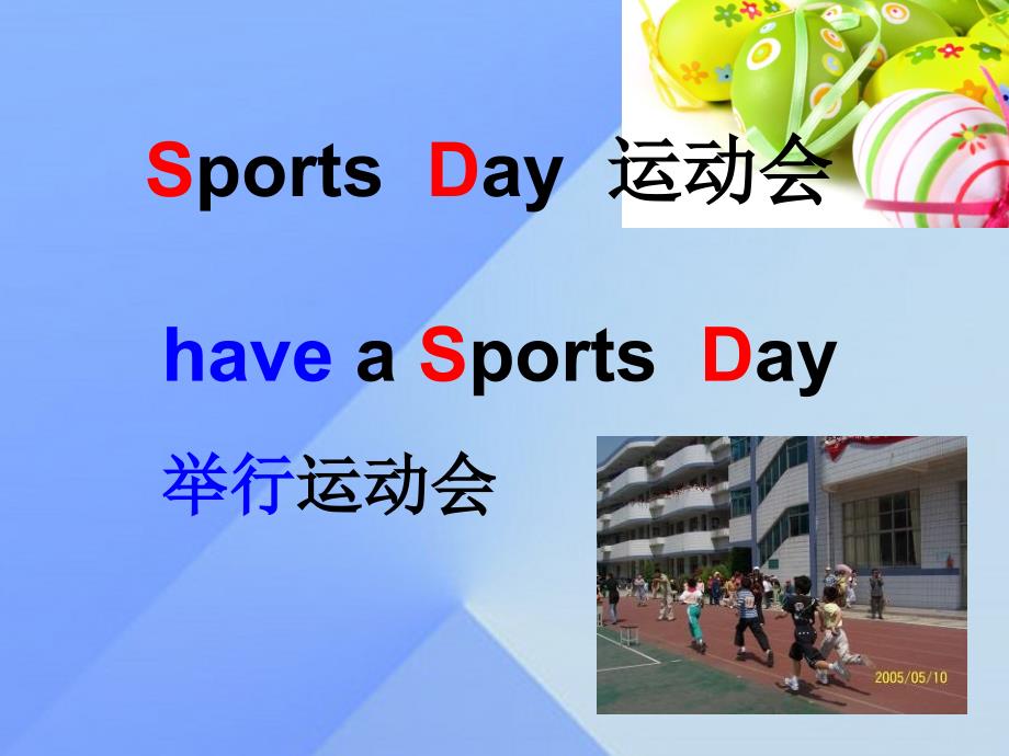 2023春五年级英语下册 Unit 5《Sports Day》（Part B）课件1 （新版）闽教版_第4页