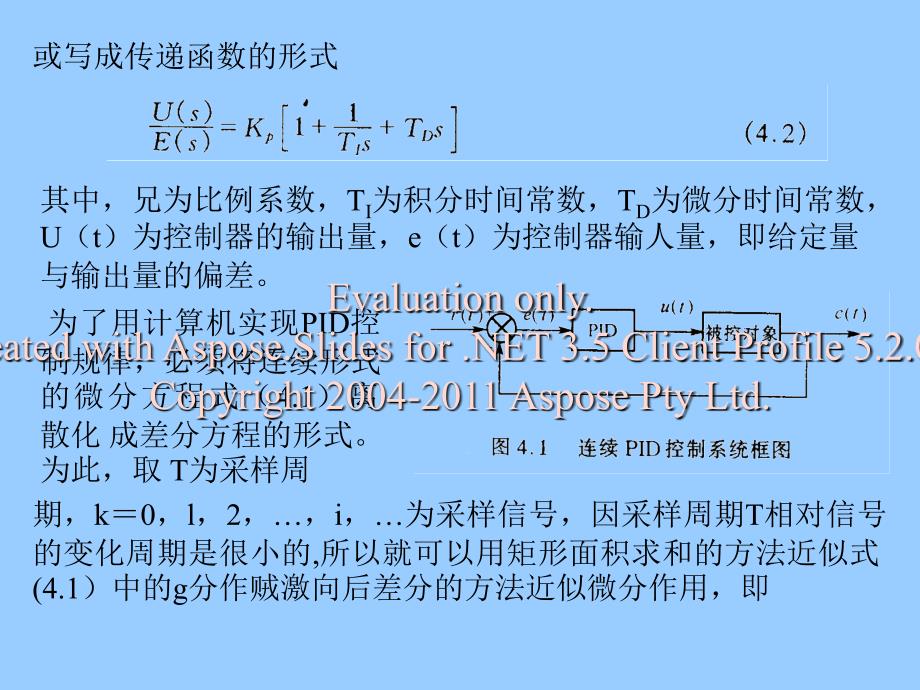 数字控制器的模拟设计方法.ppt_第3页