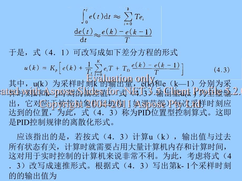 数字控制器的模拟设计方法.ppt_第4页