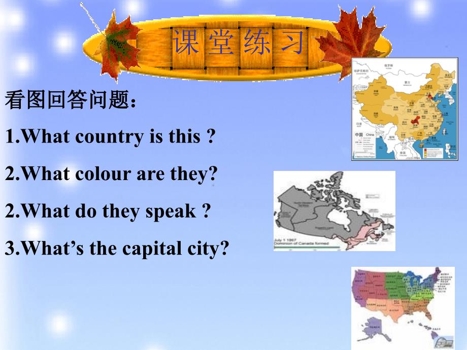 英语：Unit2Lesson13【TheUK】（冀教版五年级上）_第2页