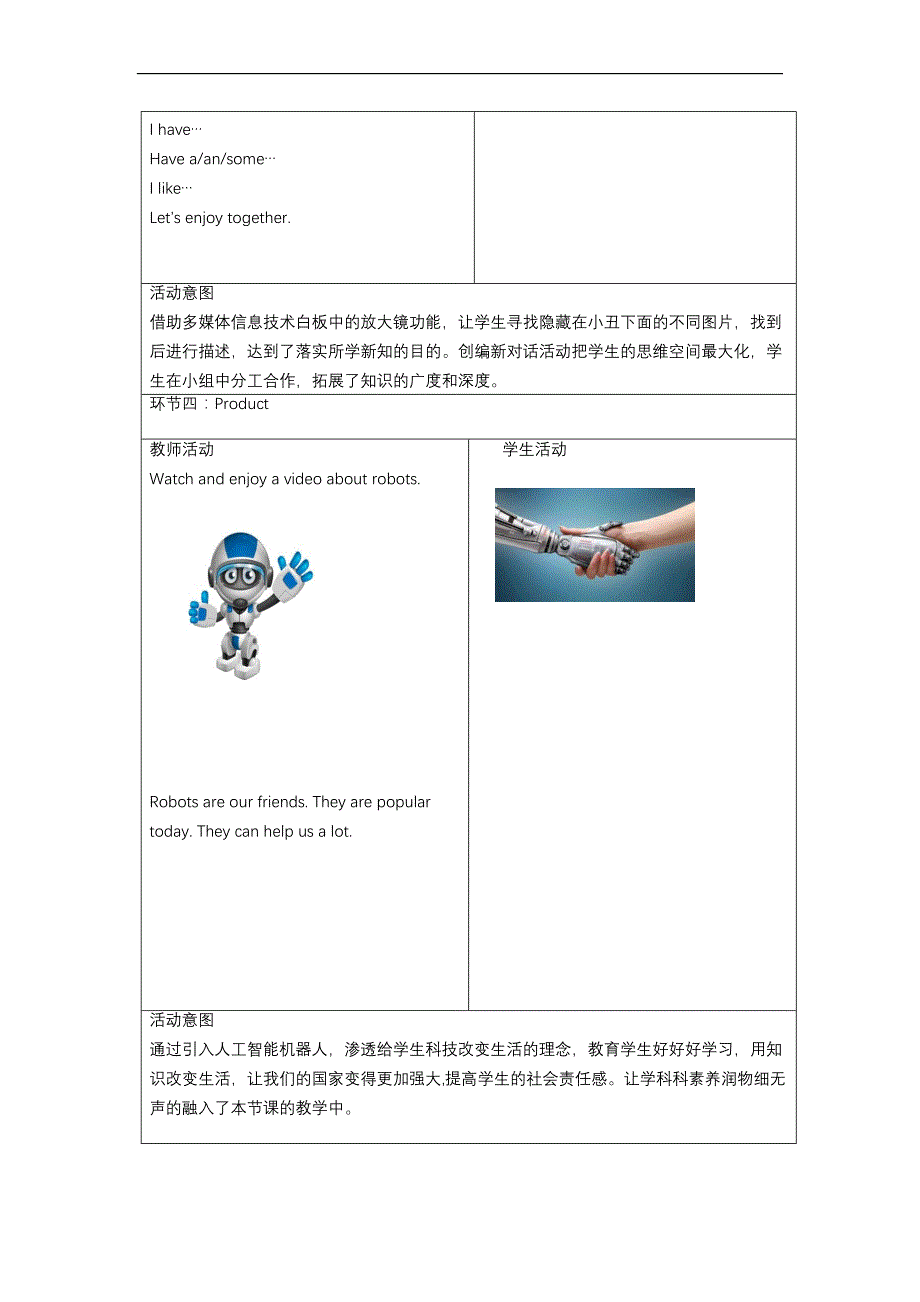 人教案三年级英语上册第三单元教案_第4页