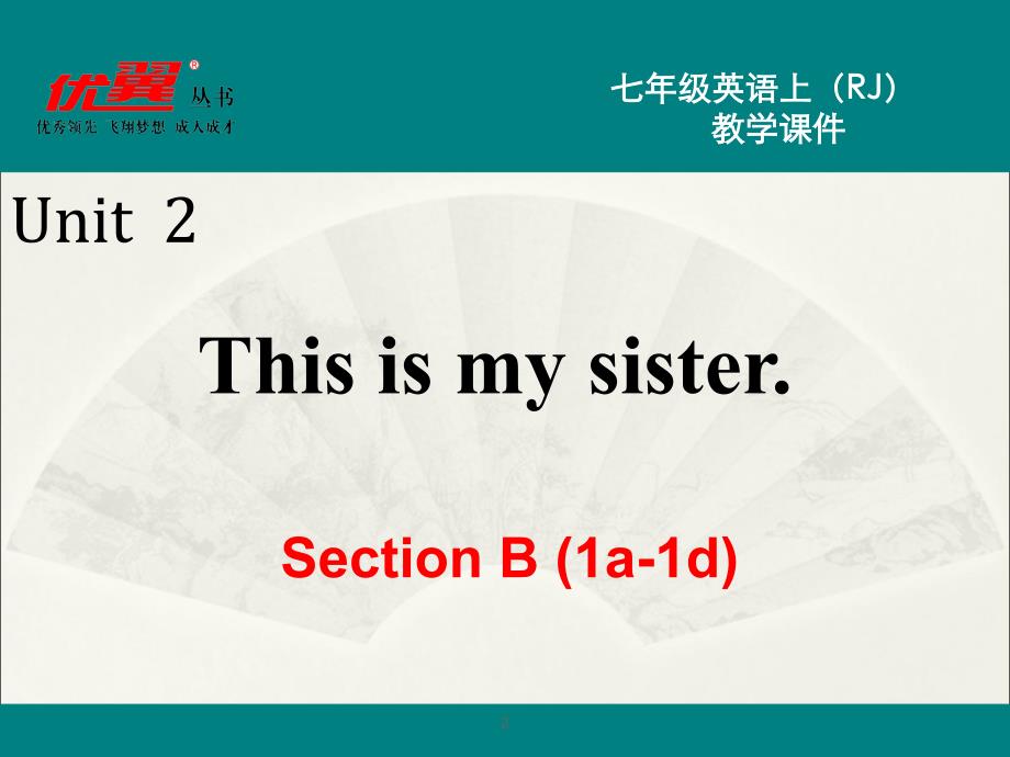 Unit-2-Section-B-(1a-1d)ppt课件_第2页