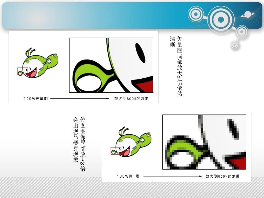 FlashCS3绘画工具.ppt_第4页