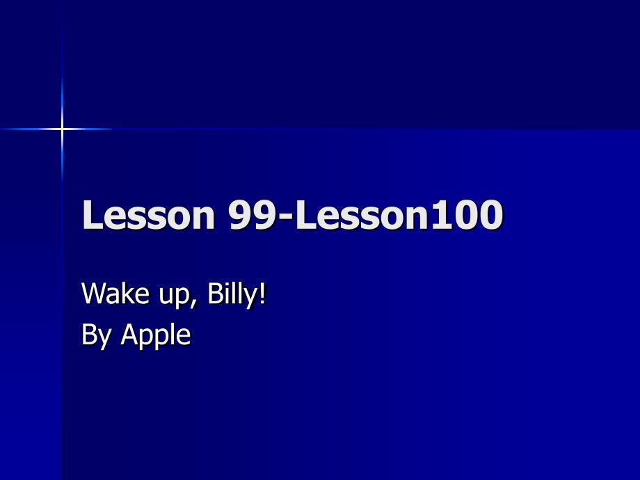 看听学1 Lesson 99-Lesson100