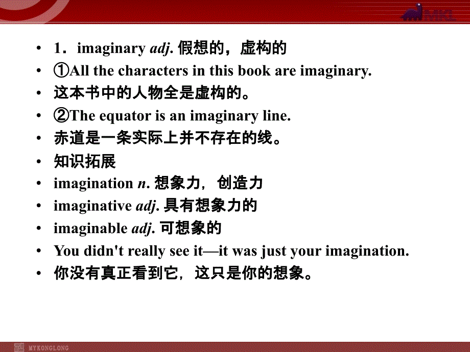 外研版高中英语5-3Grammar课件_第4页