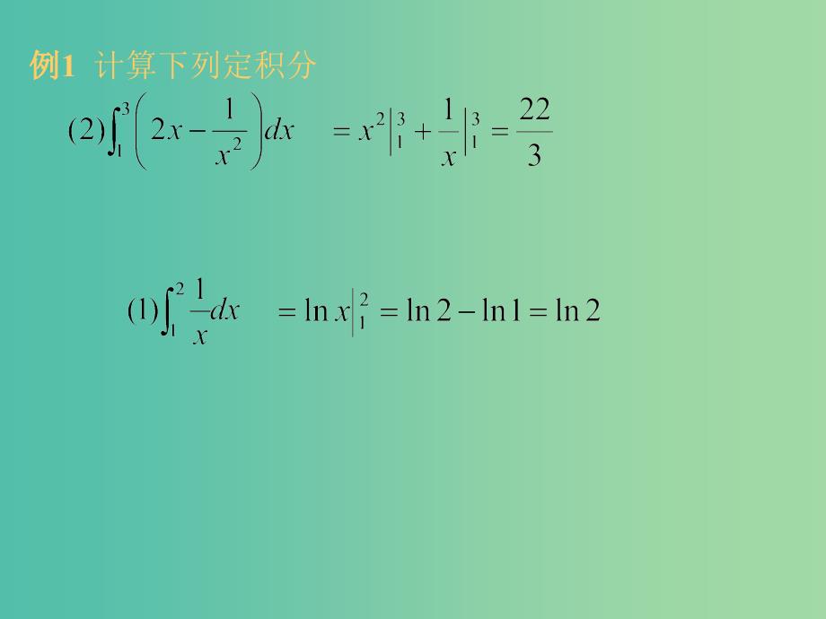 高中数学 1.7定积分的应用课件 新人教版选修2-2.ppt_第3页