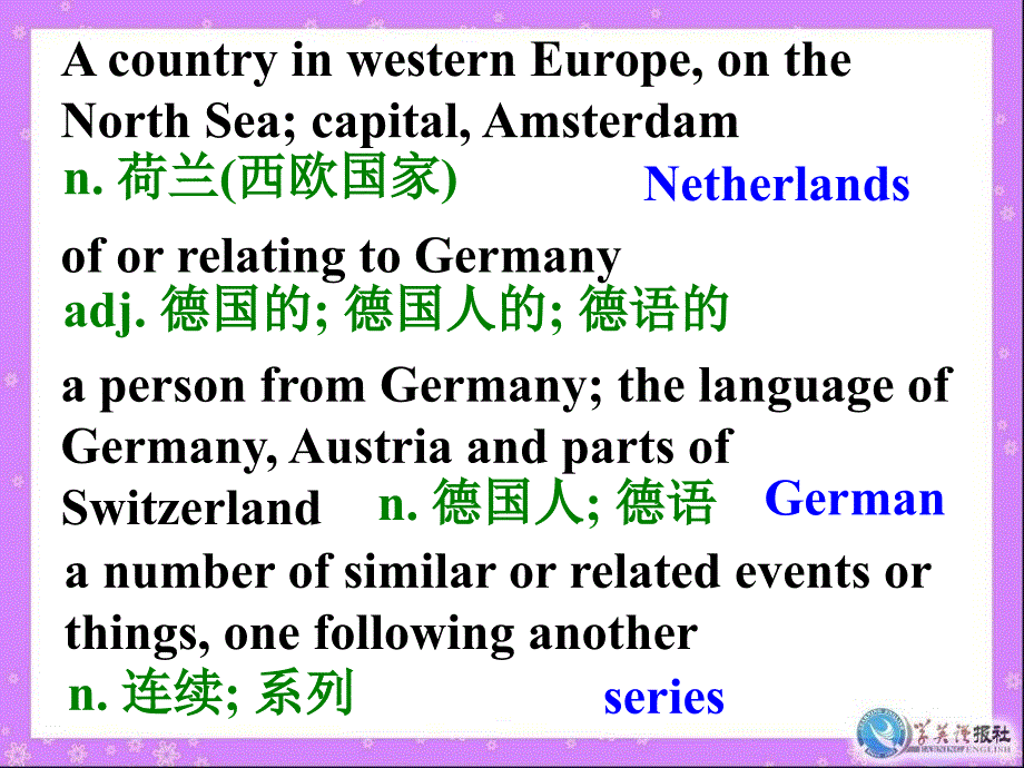 单词导入英文释义_第4页