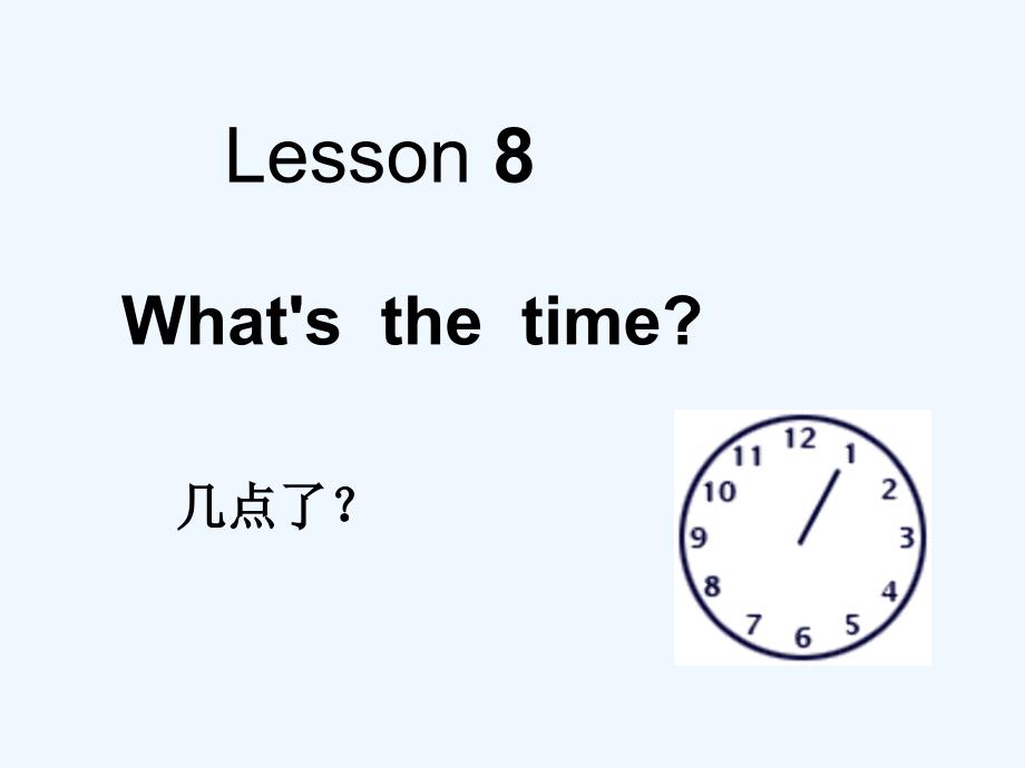 四年级上册英语课件－Lesson 8《What’s the time》｜科普版（三起） (共25张PPT)_第1页