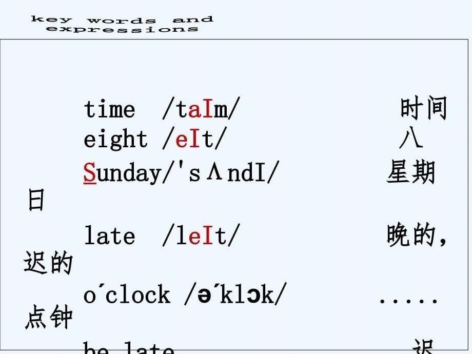 四年级上册英语课件－Lesson 8《What’s the time》｜科普版（三起） (共25张PPT)_第5页