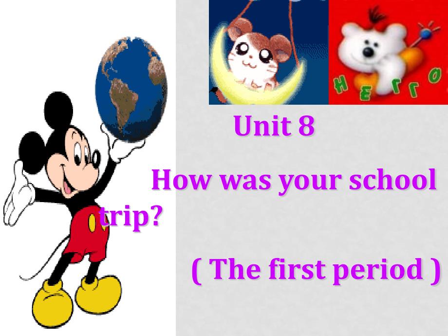 八年级英语 Unit8 How was your school trip 课件人教版_第1页